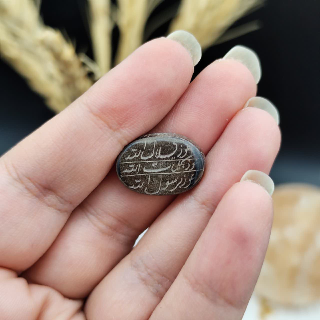 نگین حدید صینی 7 جلاله اصل طبیعی کد 9828