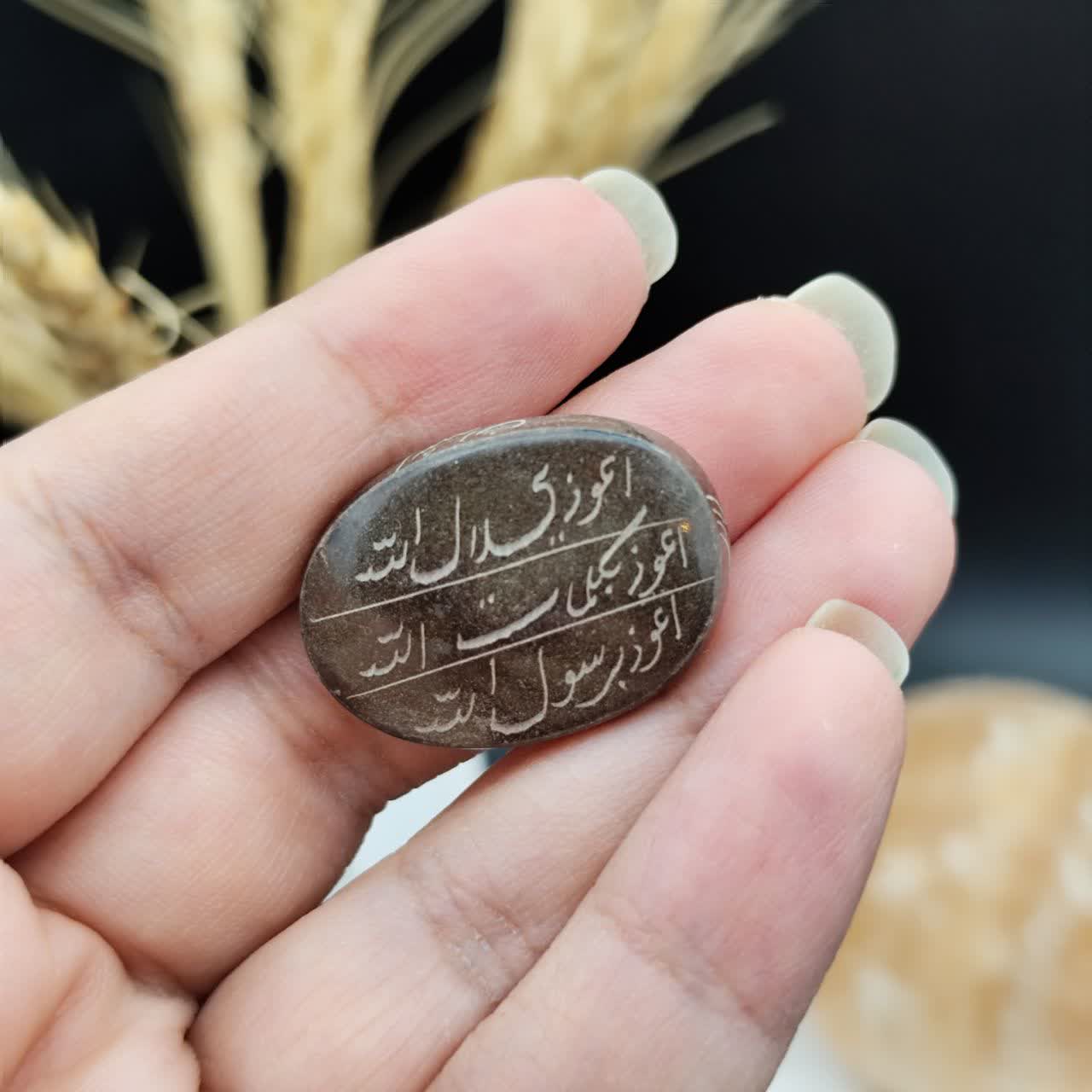 نگین حدید صینی 7 جلاله اصل طبیعی کد 9836