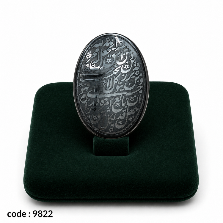 نگین حدید صینی اصل معدنی مزین به دعای رزق و روزی و من یتق الله کد 9822