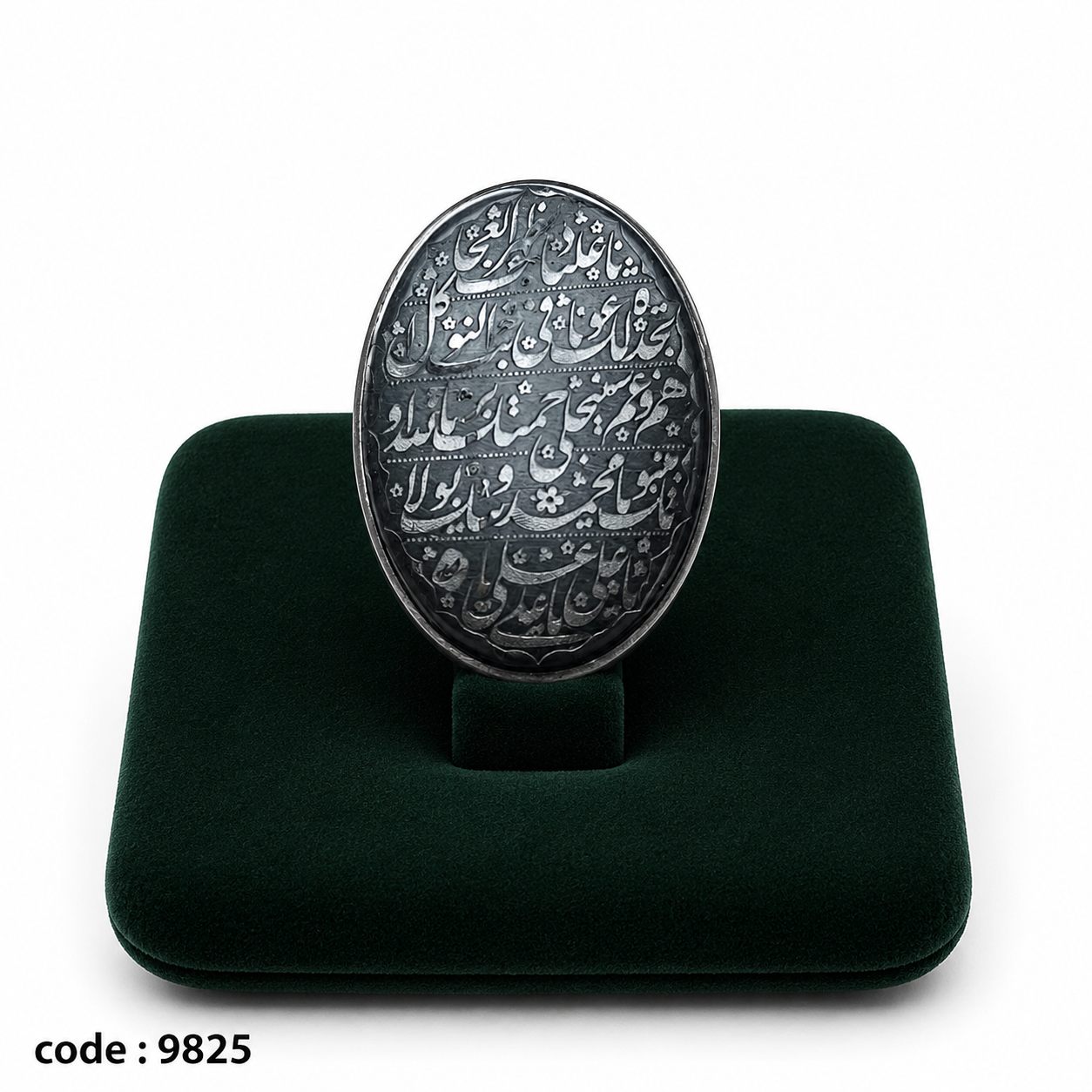 نگین حدید صینی اصل معدنی مزین به دعای ناد علی کد 9825