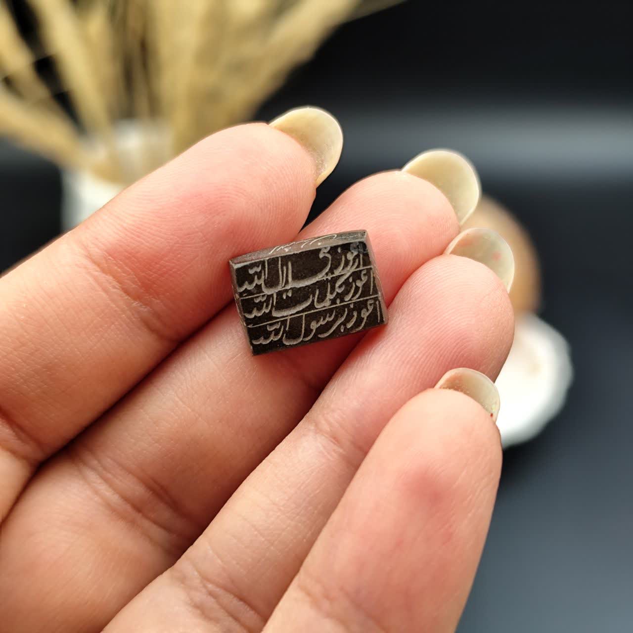نگین حدید هفت جلاله اصل طبیعی کد 10182