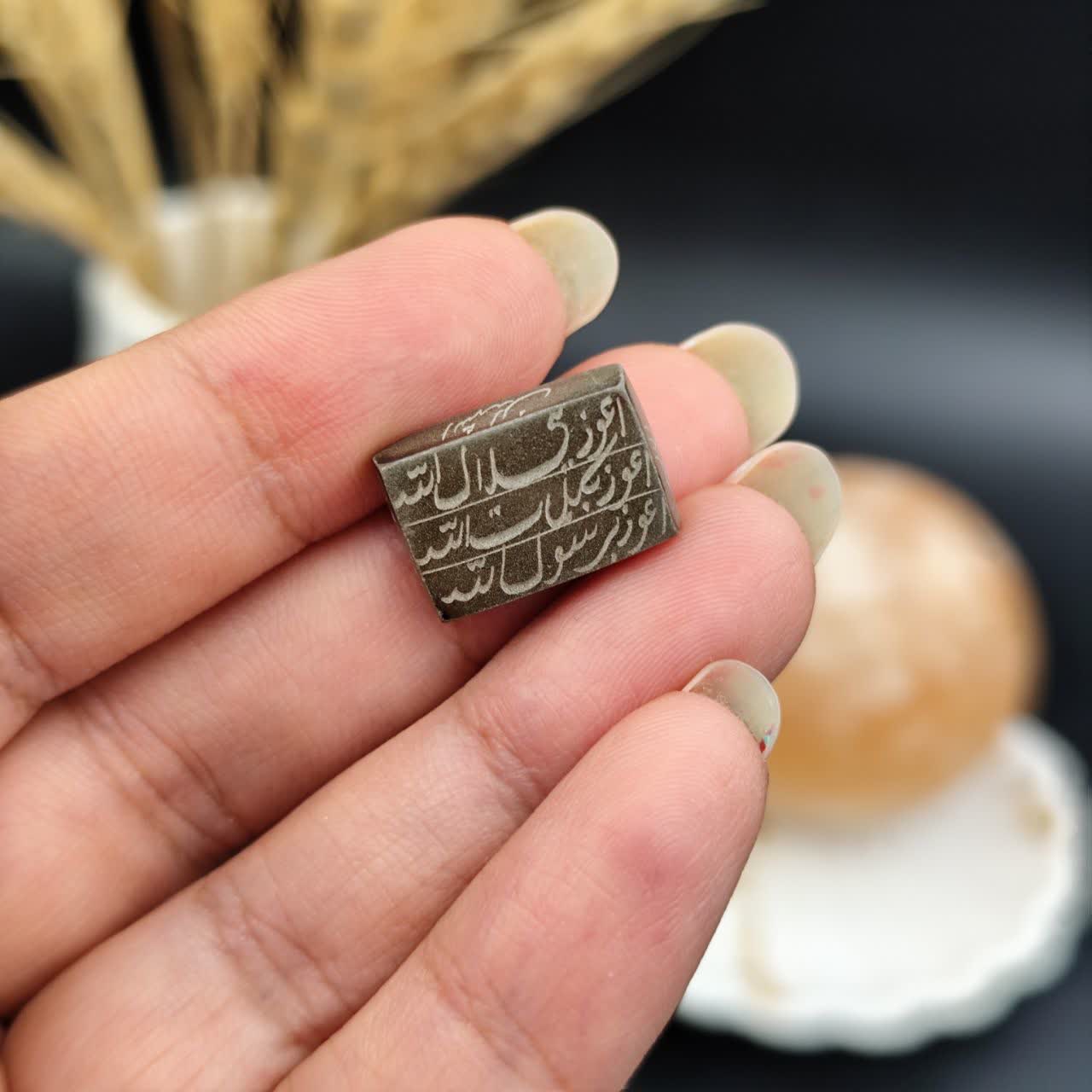 نگین حدید هفت جلاله اصل طبیعی کد 10188