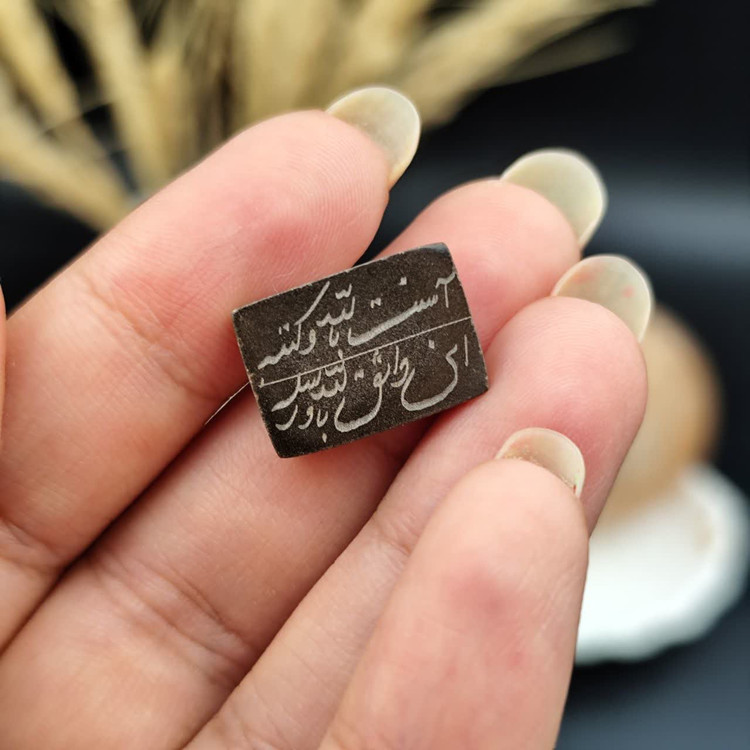 نگین حدید ژئود دار هفت جلاله اصل طبیعی کد 10196