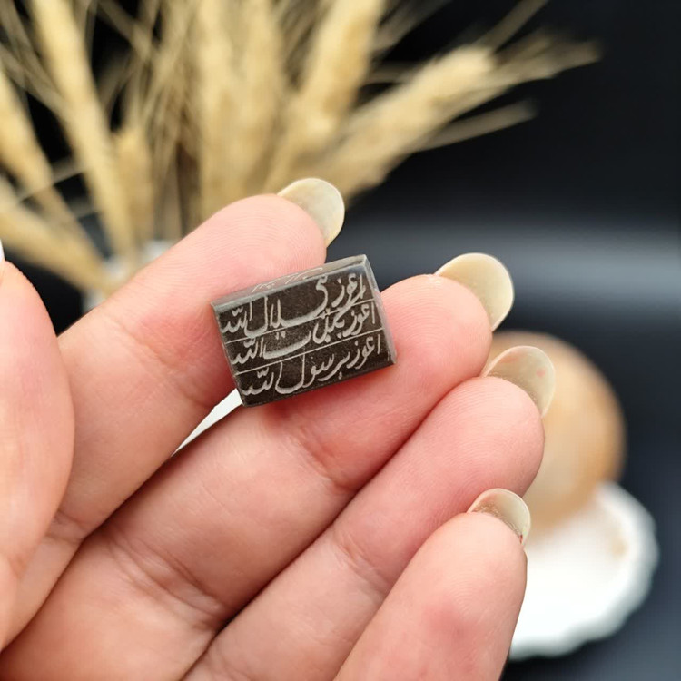 نگین حدید ژئود دار هفت جلاله اصل طبیعی کد 10196